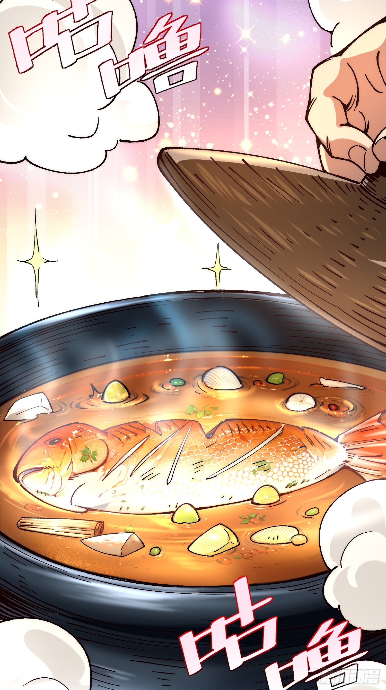 เริ่มต้นสู่การเป็นเทพวานรแห่งสายน้ำ ตอนที่ 10 หน้า 7