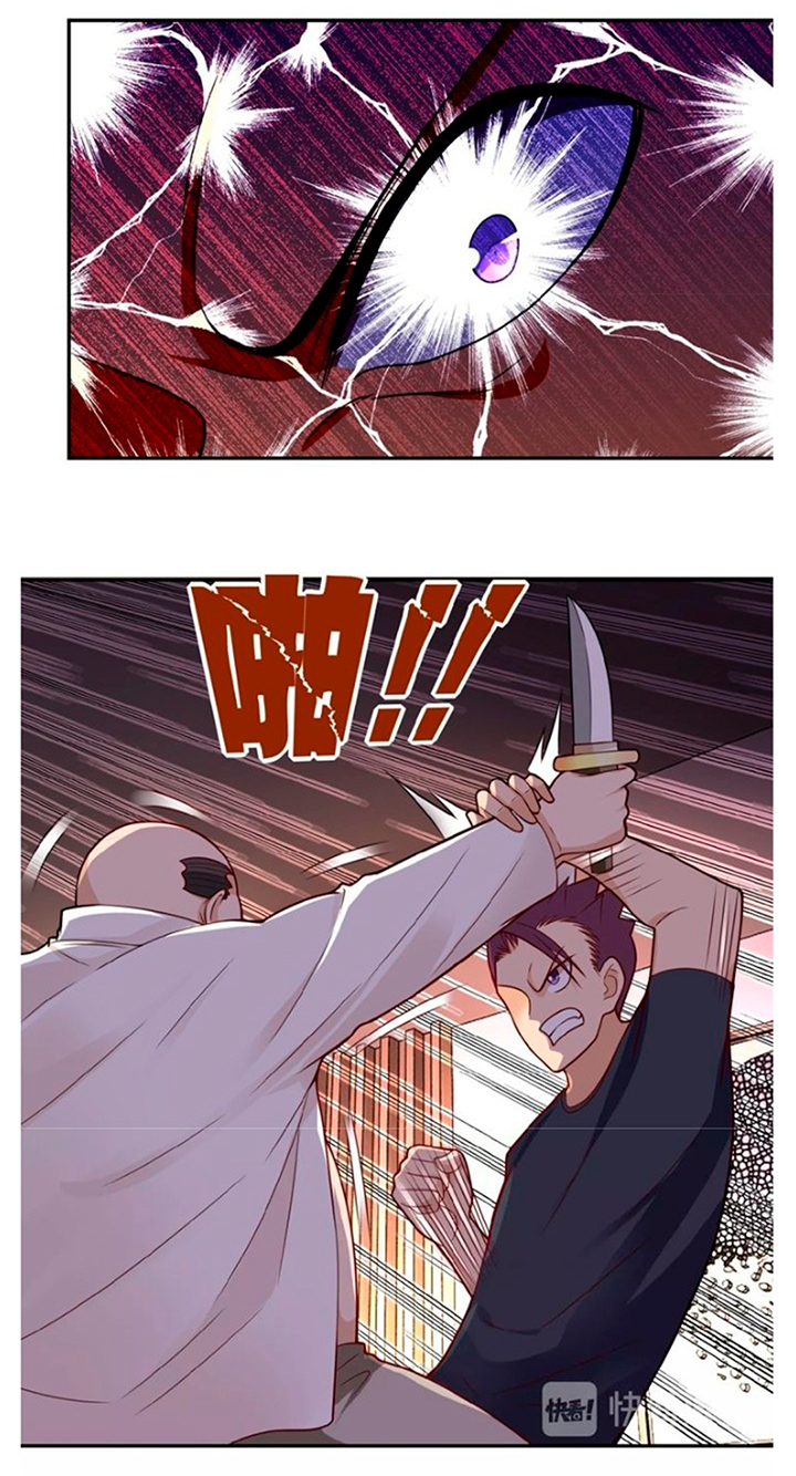 Apocalyptic Super System ตอนที่ 17 หน้า 4