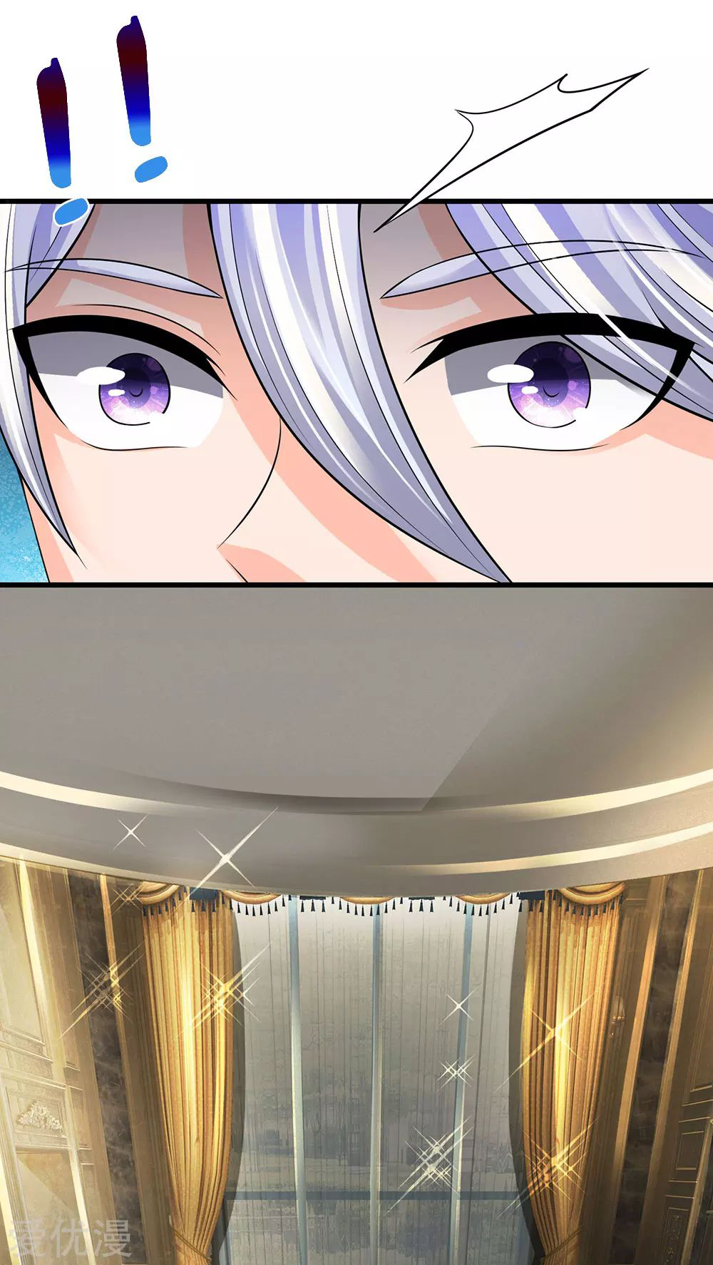 นครเซียนแห่งผู้ต่อต้านสวรรค์ ตอนที่ 150 หน้า 2