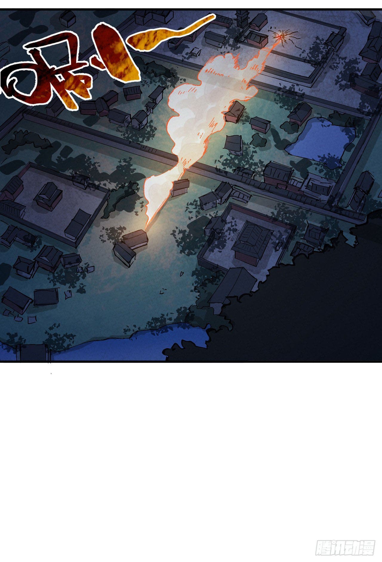 ระบบพัฒนาสุดแข็งแกร่ง ตอนที่ 14 หน้า 11