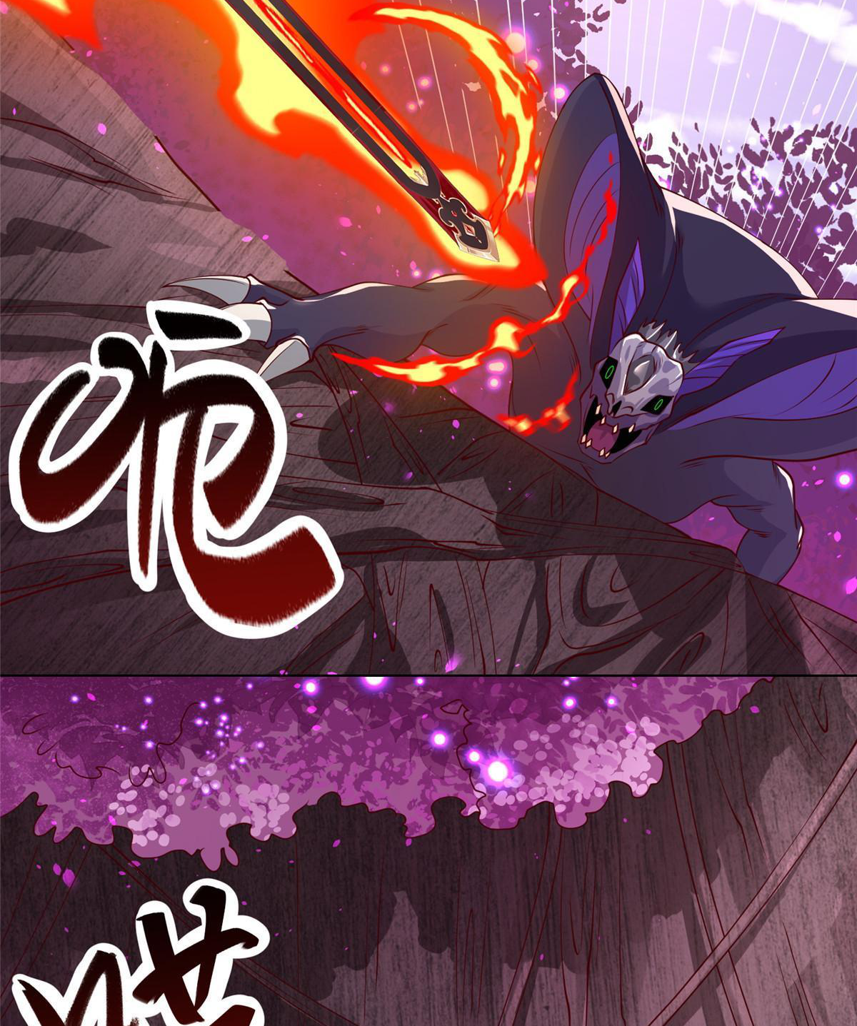 (ชนจีน) Dragon Master (จูหมิง นักรบเซียนมังกร) ตอนที่ 149 หน้า 34