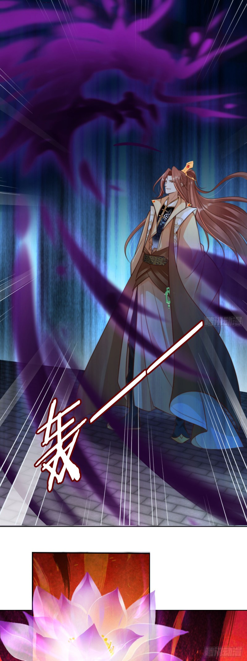 ระบบแย่งชิงโชคลาภ ตอนที่ 20 หน้า 8