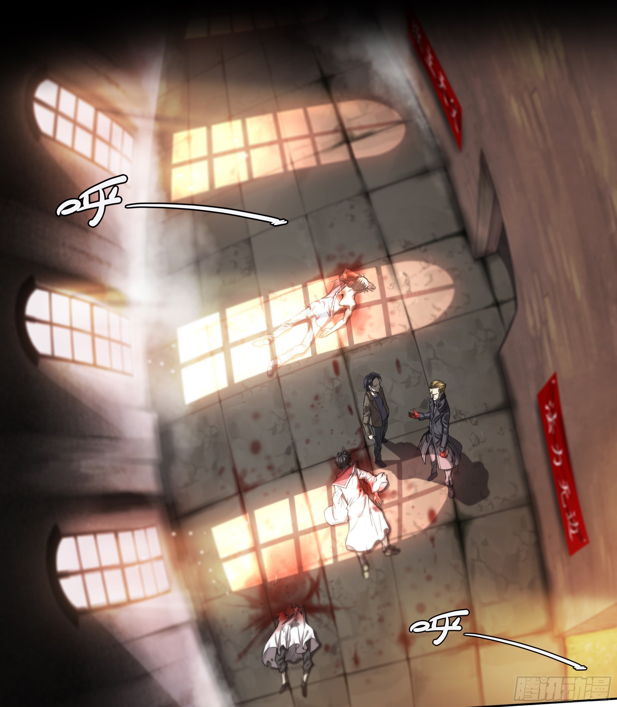 Apocalypse Forecast ตอนที่ 32 หน้า 12