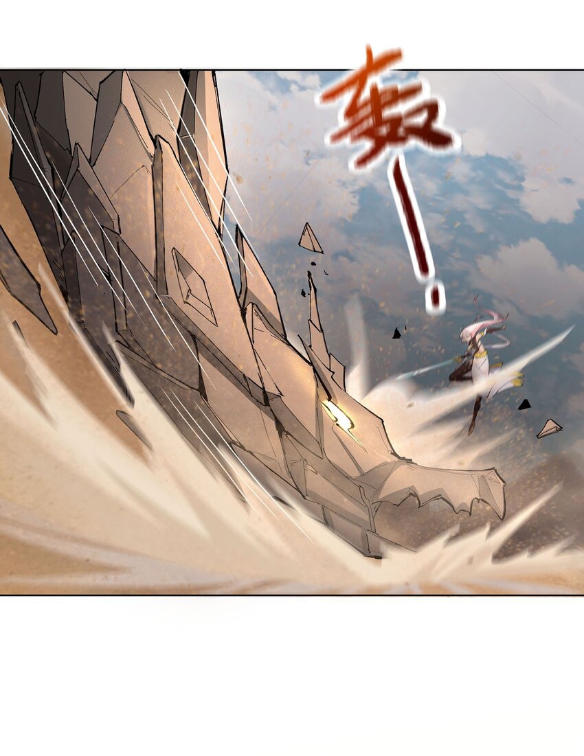 ตัวแปรจุติ ตอนที่ 36 หน้า 8