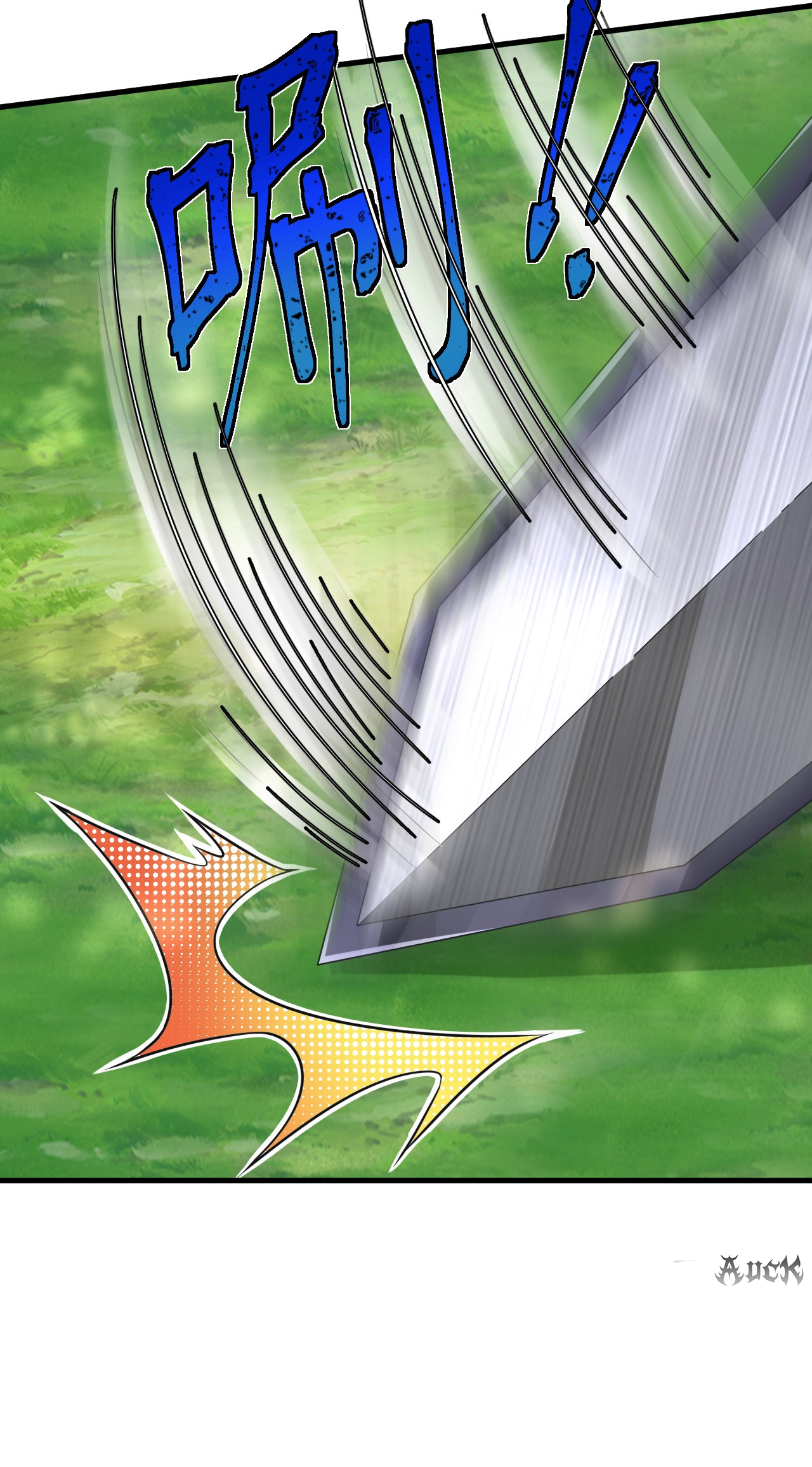 สุดยอดลูกเขยบ้า ตอนที่ 25 หน้า 28