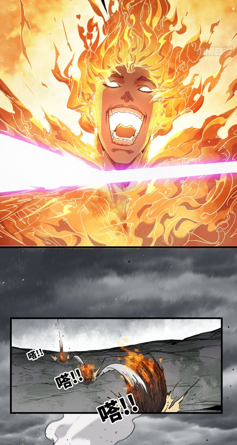 หัวใจแดงสะท้านสวรรค์ ตอนที่ 3 หน้า 21