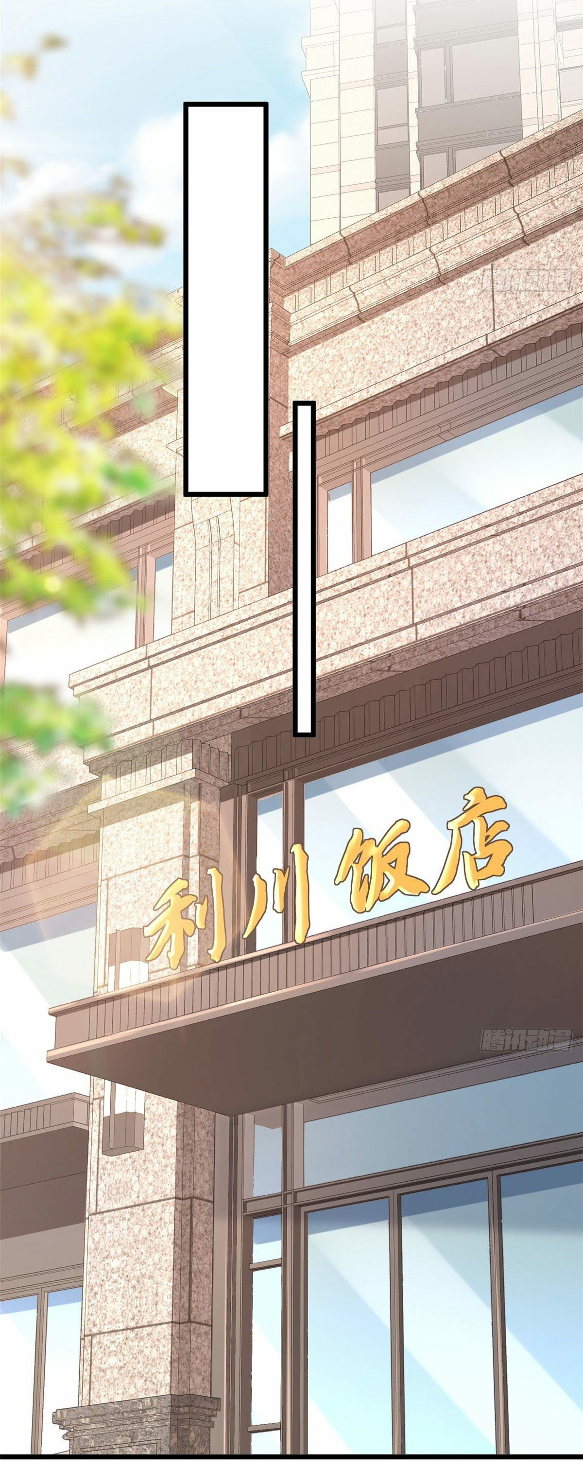 The new best all-rounder  ผู้แข็งแกร่งรอบด้าน ตอนที่ 24 หน้า 30