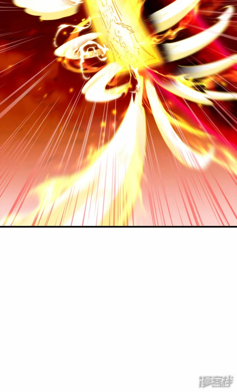 บรรพบุรุษผู้ขัดเกลากายา (ทันจีน) ตอนที่ 188 หน้า 46