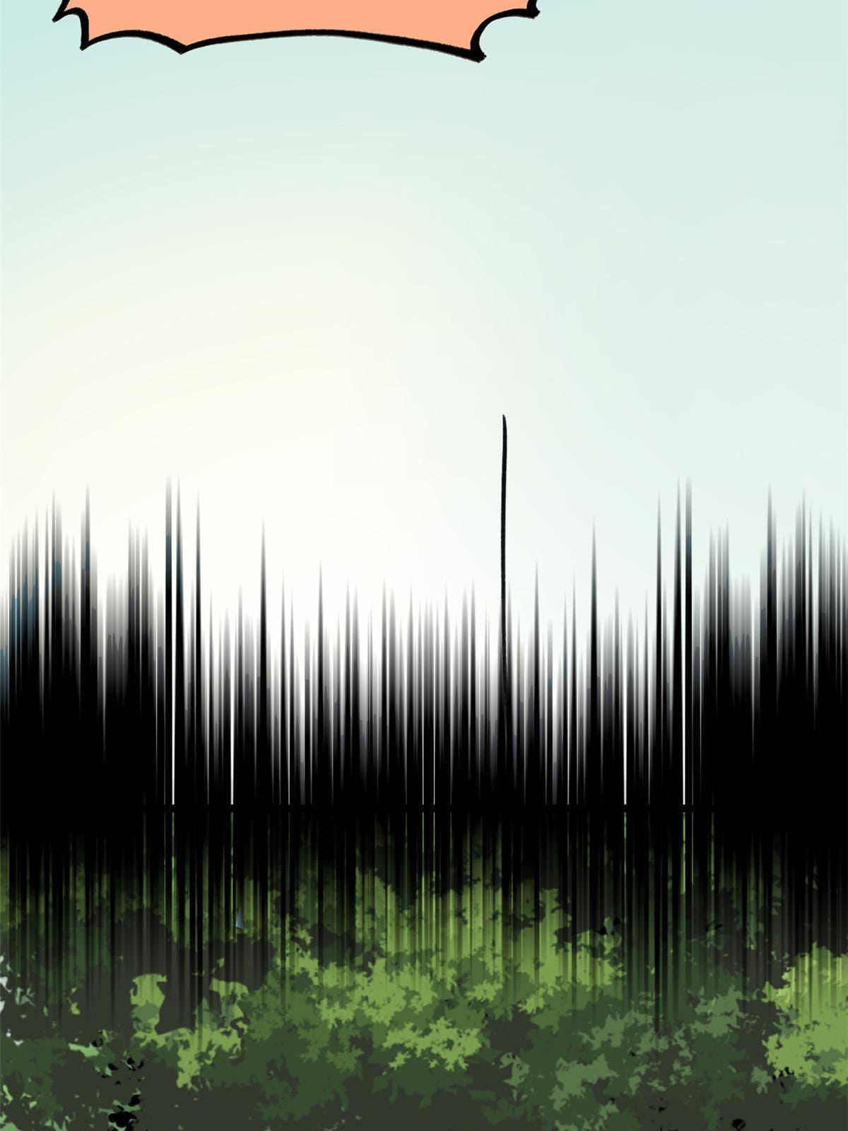 นิกายที่แข็งแกร่งที่สุด (ทันจีน) ตอนที่ 150 หน้า 24