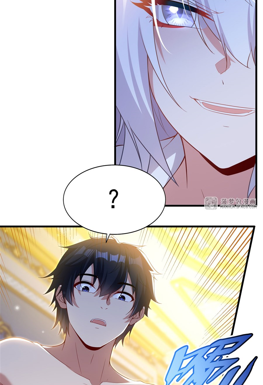 Shut Up, Evil Dragon! I don't want to raise a child with you anymore ตอนที่ 33 หน้า 38