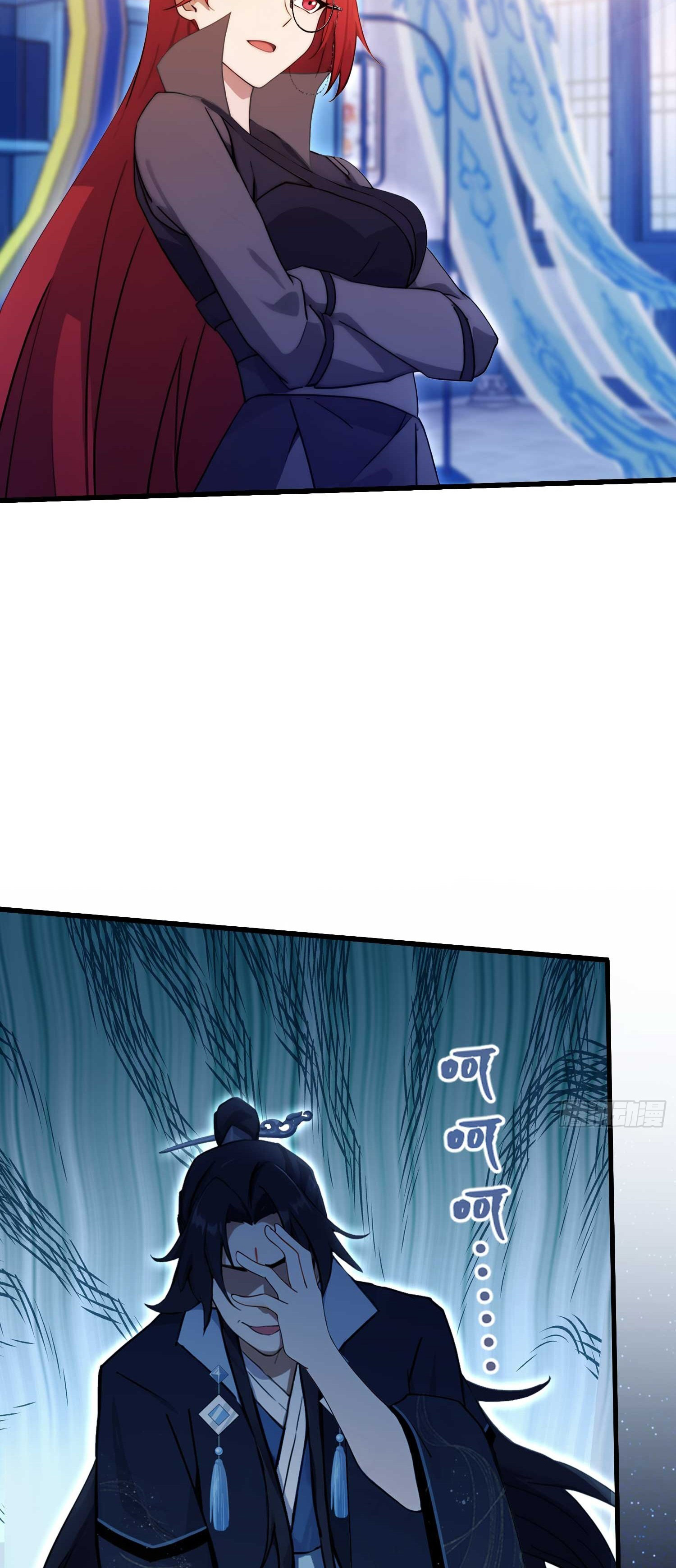 ที่แท้ข้าก็ไร้เทียมทานมาตั้งนานแล้วนี่เอง ตอนที่ 141 หน้า 5