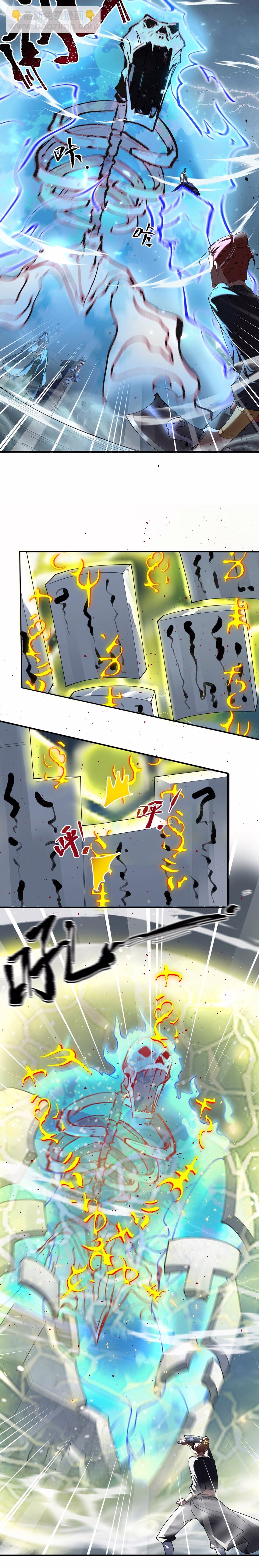 ตัวแปรจุติ ตอนที่ 1 หน้า 9