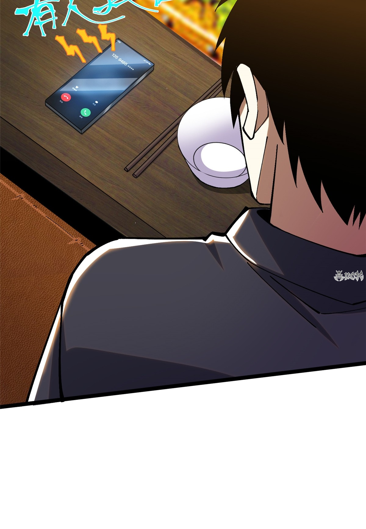 ไม่อยากเรียนทักษะ แห่งคำสาปเลย! ตอนที่ 20 หน้า 29