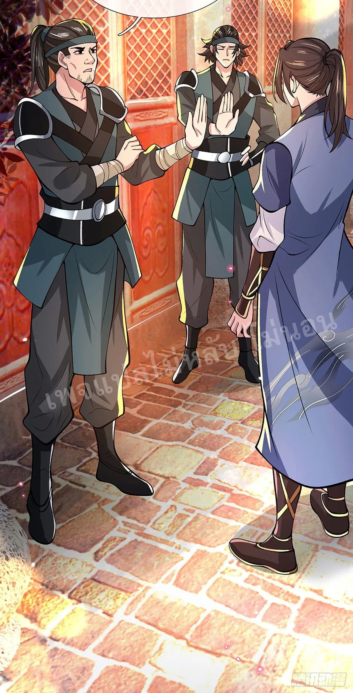 ราชันย์เทพยุทธ์มังกรผงาดฟ้า ตอนที่ 33 หน้า 18