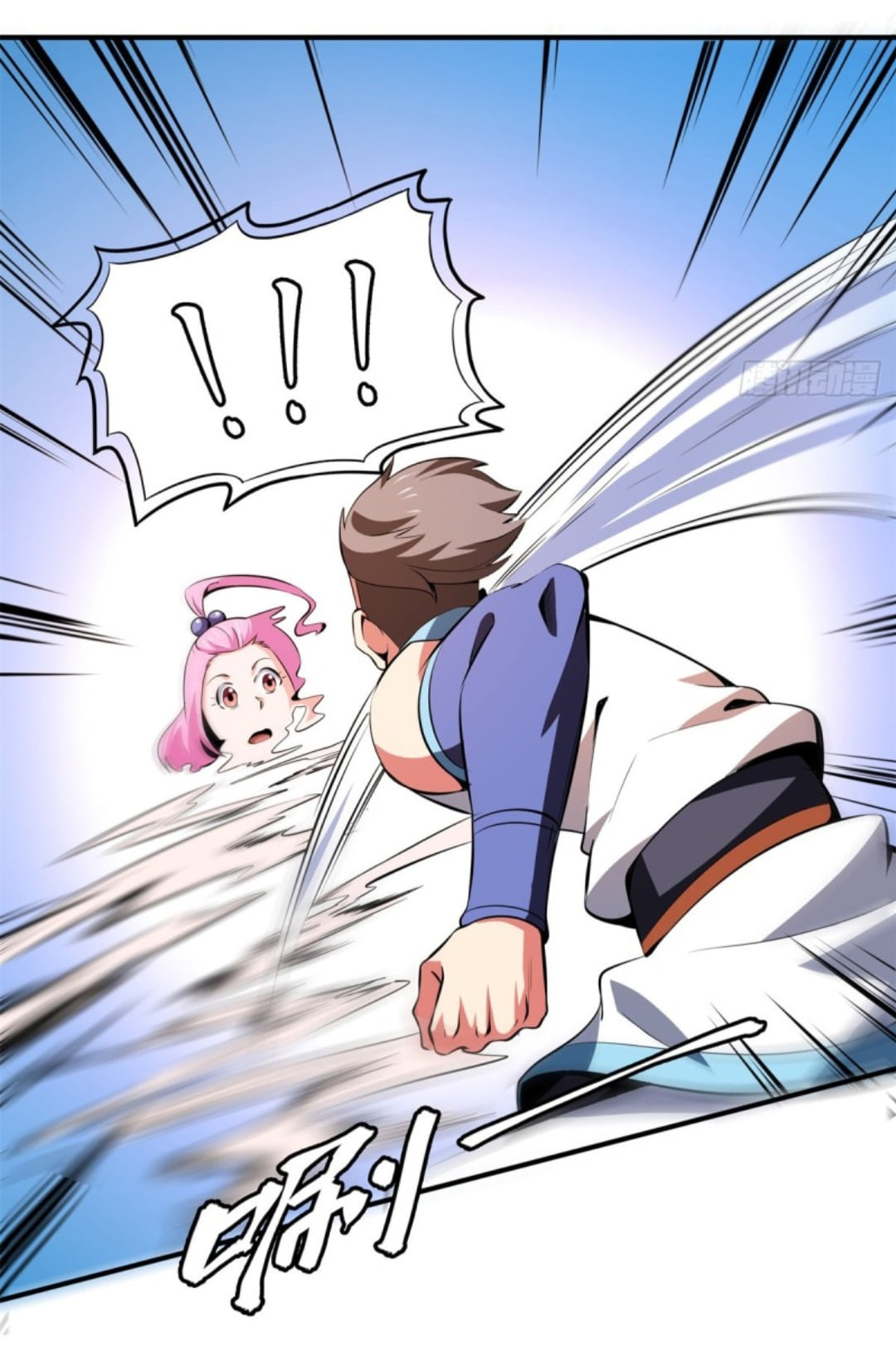 Library Of Heaven's Path ตอนที่ 126 หน้า 27