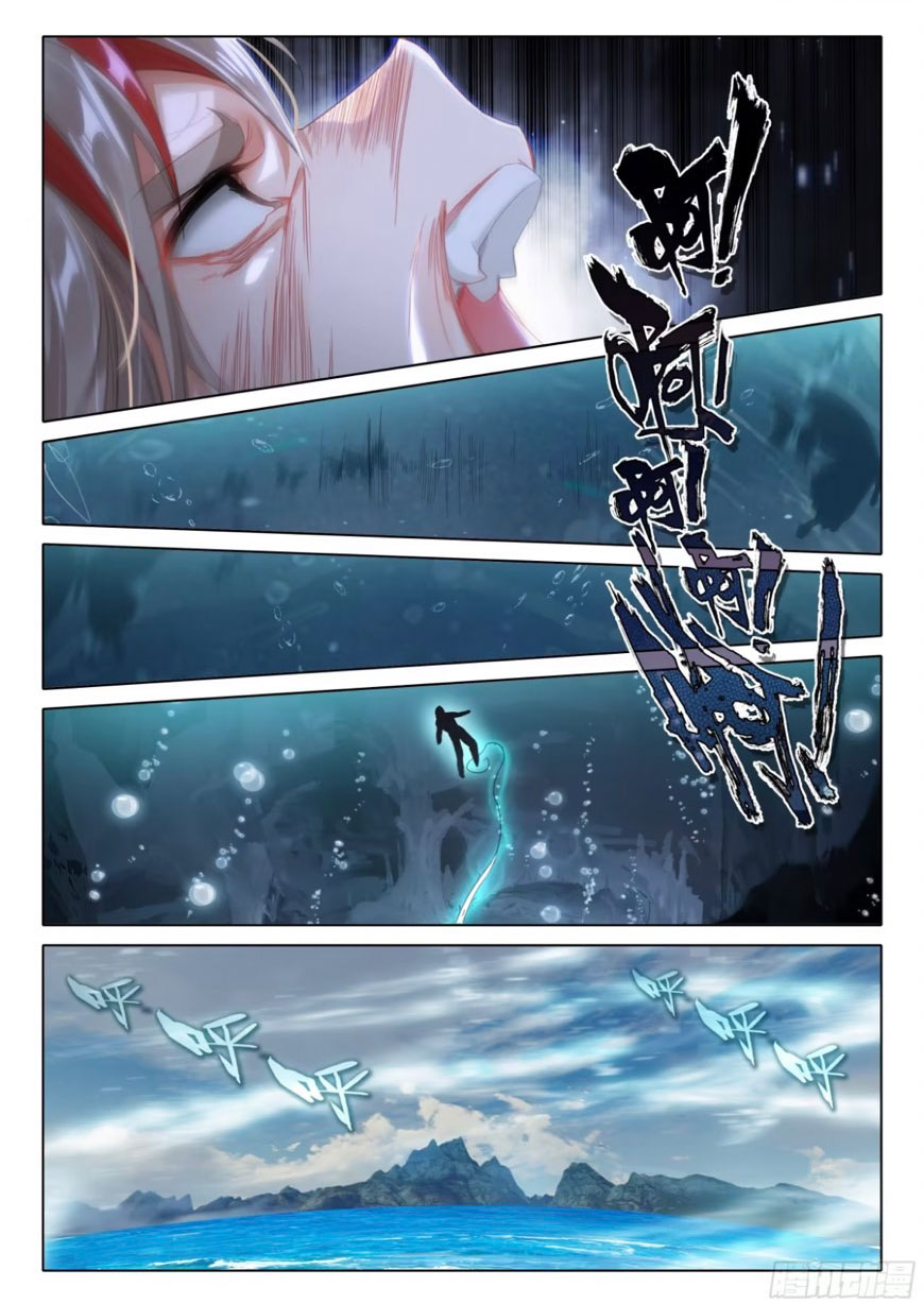 Douluo Dalu 5 - Rebirth of Tang san ตอนที่ 116 หน้า 12