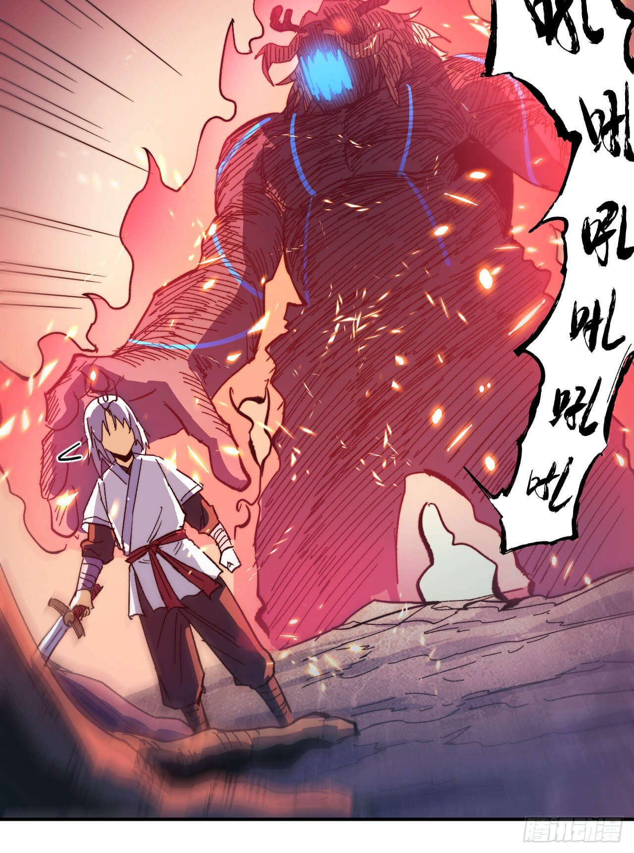 ตูข้านี่แหละเทพ (ทันจีน) ตอนที่ 48 หน้า 3