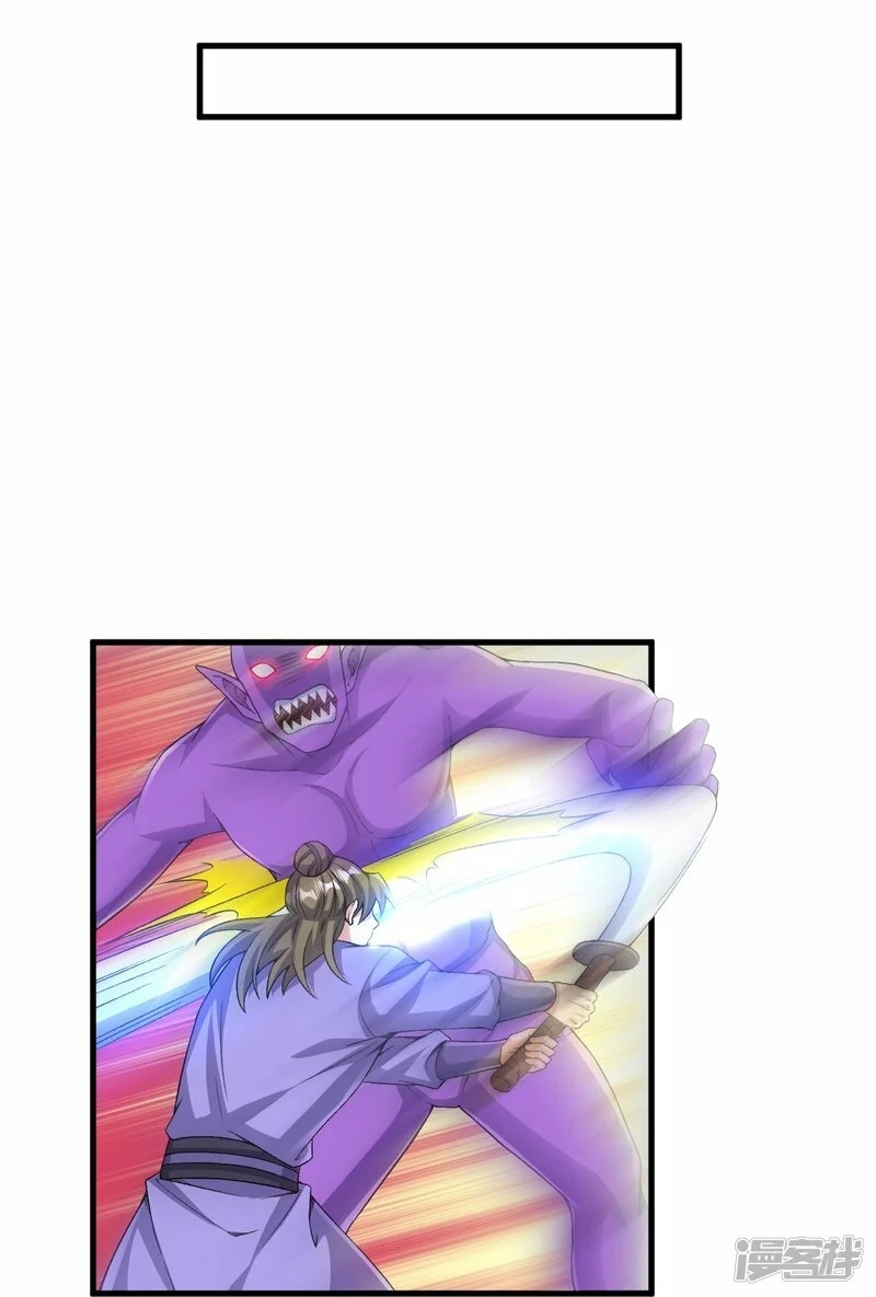 บรรพบุรุษผู้ขัดเกลากายา (ทันจีน) ตอนที่ 173 หน้า 20