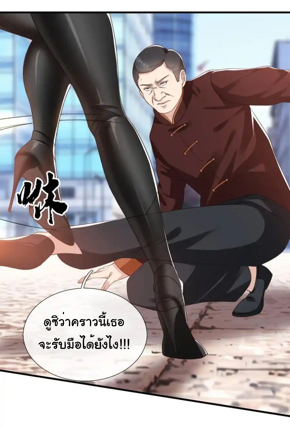 The god of war is reborn to avenge ตอนที่ 115 หน้า 9