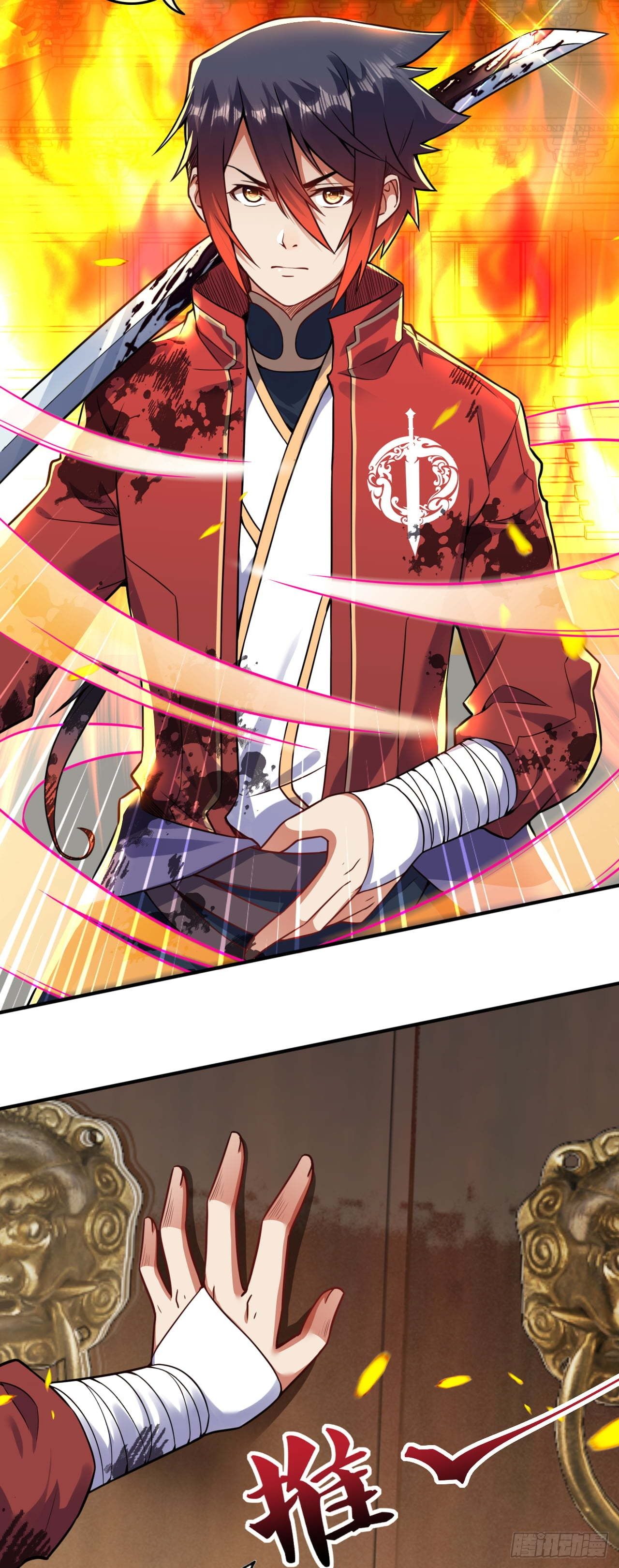 อาณาจักรดาบอมตะ ตอนที่ 67 หน้า 3