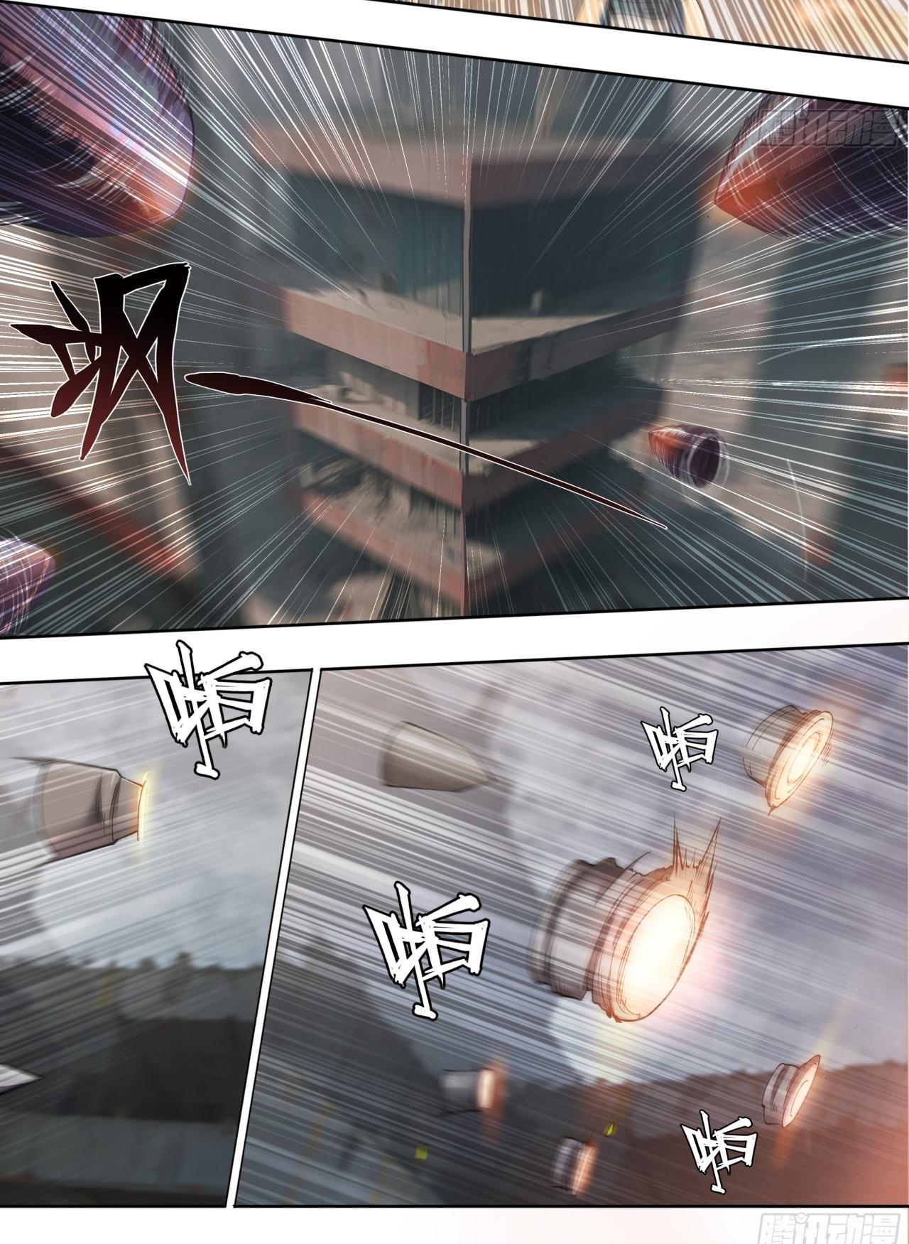 Apocalypse Forecast ตอนที่ 87 หน้า 25