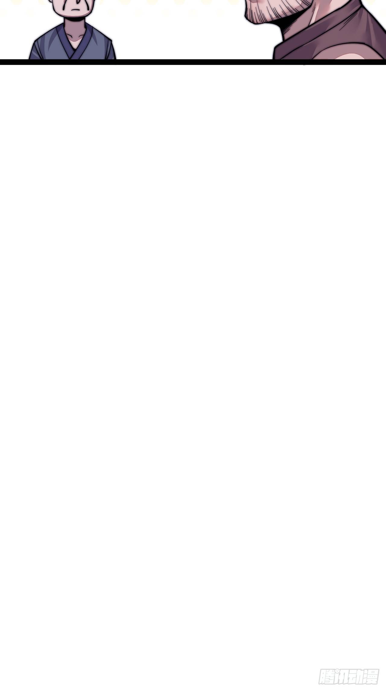 Starting a Mountain ตอนที่ 18 หน้า 29