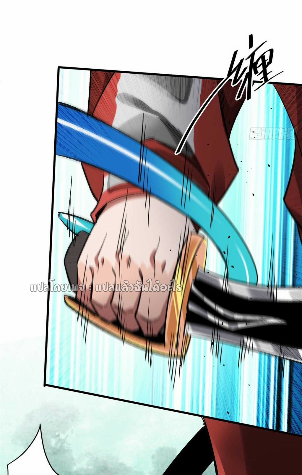 รูเล็ตเวิลด์ สุ่มไอเทมเอาชีวิตรอด ตอนที่ 177 หน้า 34