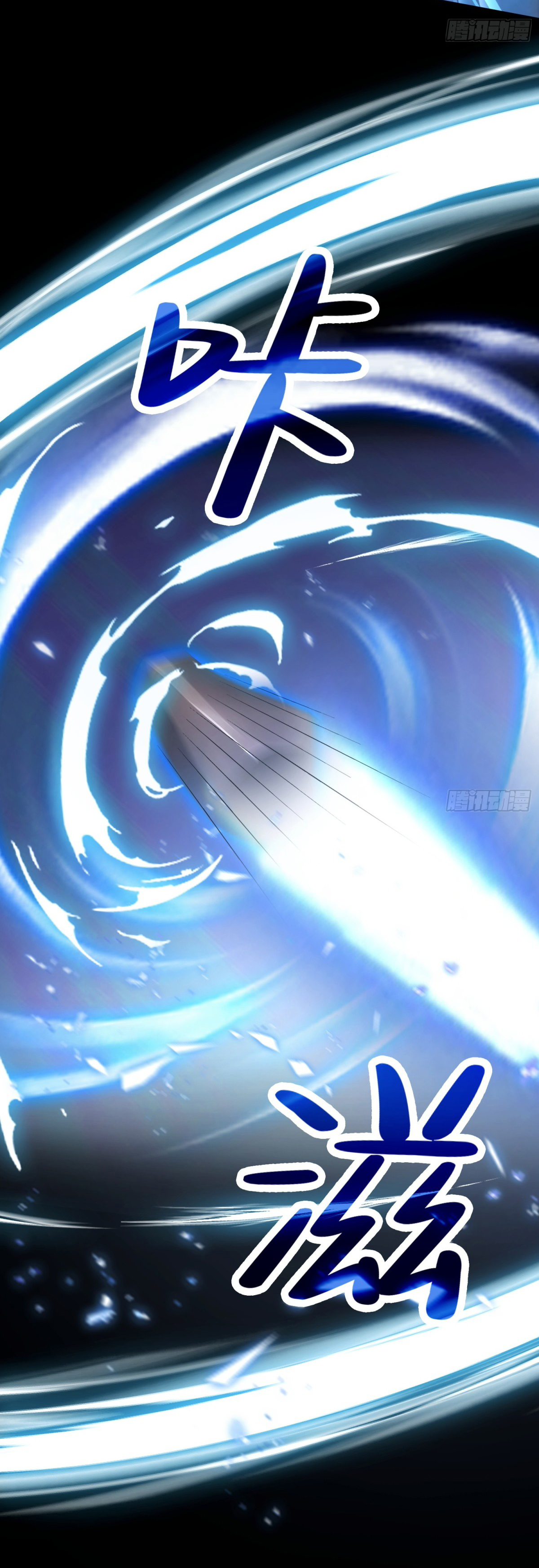 ฉันไม่อยากเป็นอาจารย์เลยจริงๆ ตอนที่ 2 หน้า 6