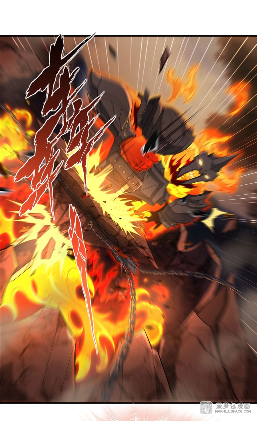 ศิษย์ของข้าล้วนมีอนาคตที่ยิ่งใหญ่ (ชนจีน) ตอนที่ 22 หน้า 29