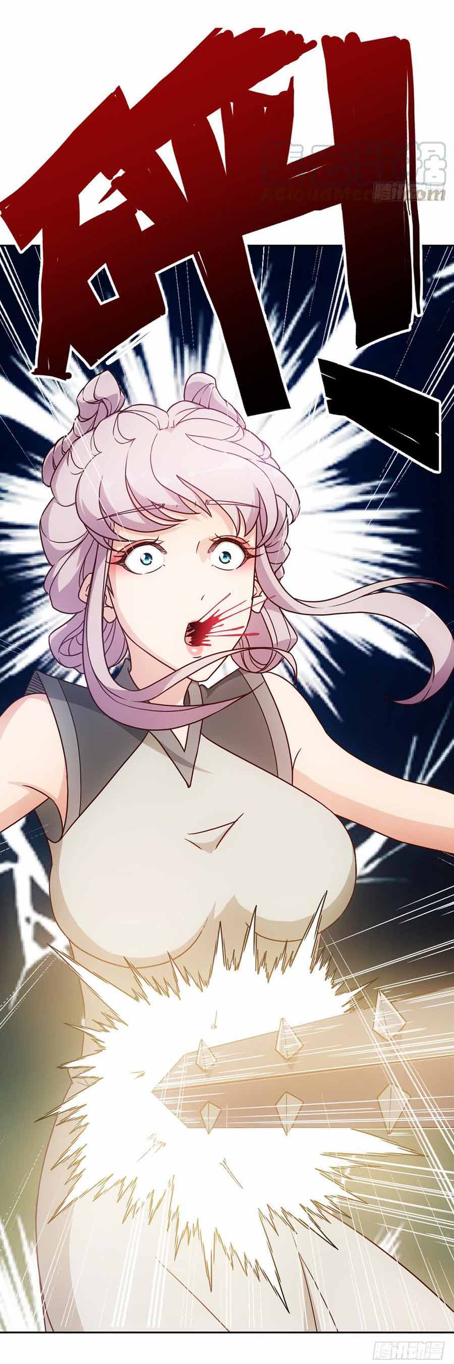 เทพเจ้าหงส์สวรรค์ ตอนที่ 42 หน้า 22