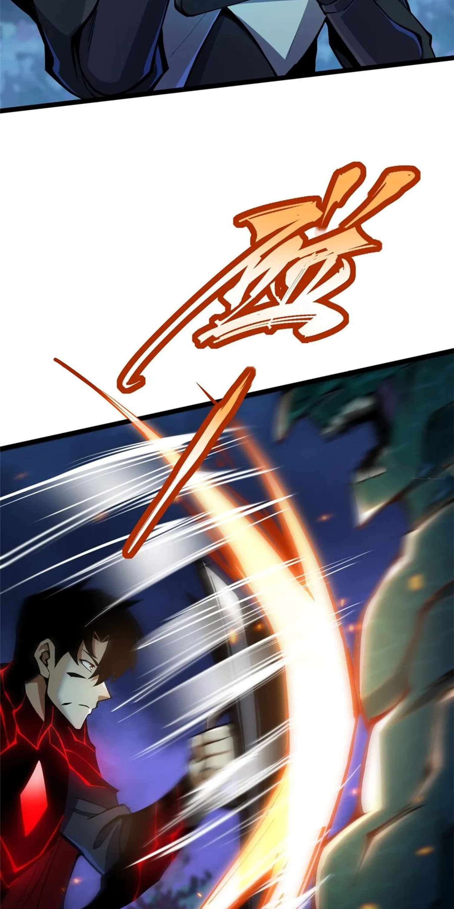 ไม่อยากเรียนทักษะ แห่งคำสาปเลย! ตอนที่ 62 หน้า 39