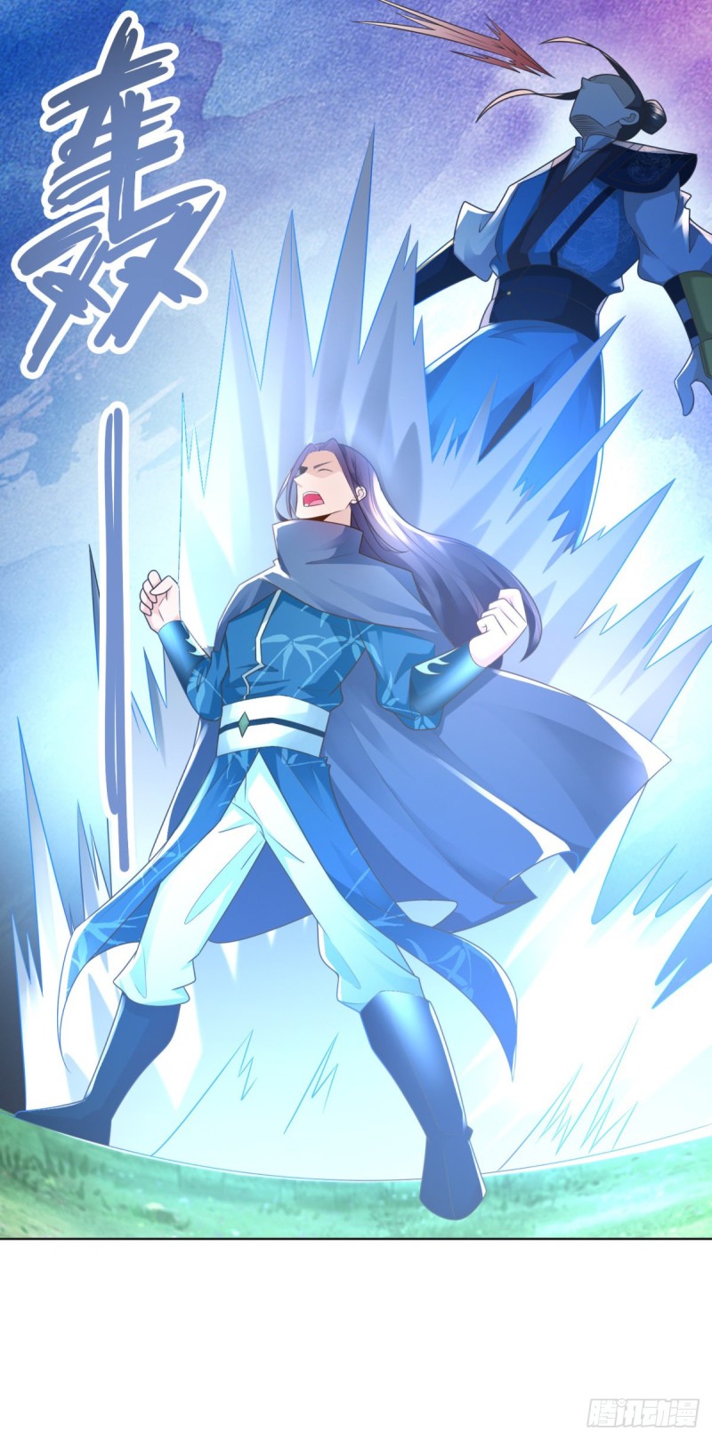 Zhi Zun Chong Sheng ตอนที่ 3 หน้า 21