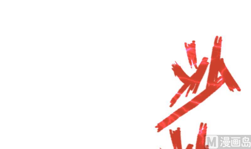 Peerless sword god เทพกระบี่ไรเทียมทาน ตอนที่ 51 หน้า 18