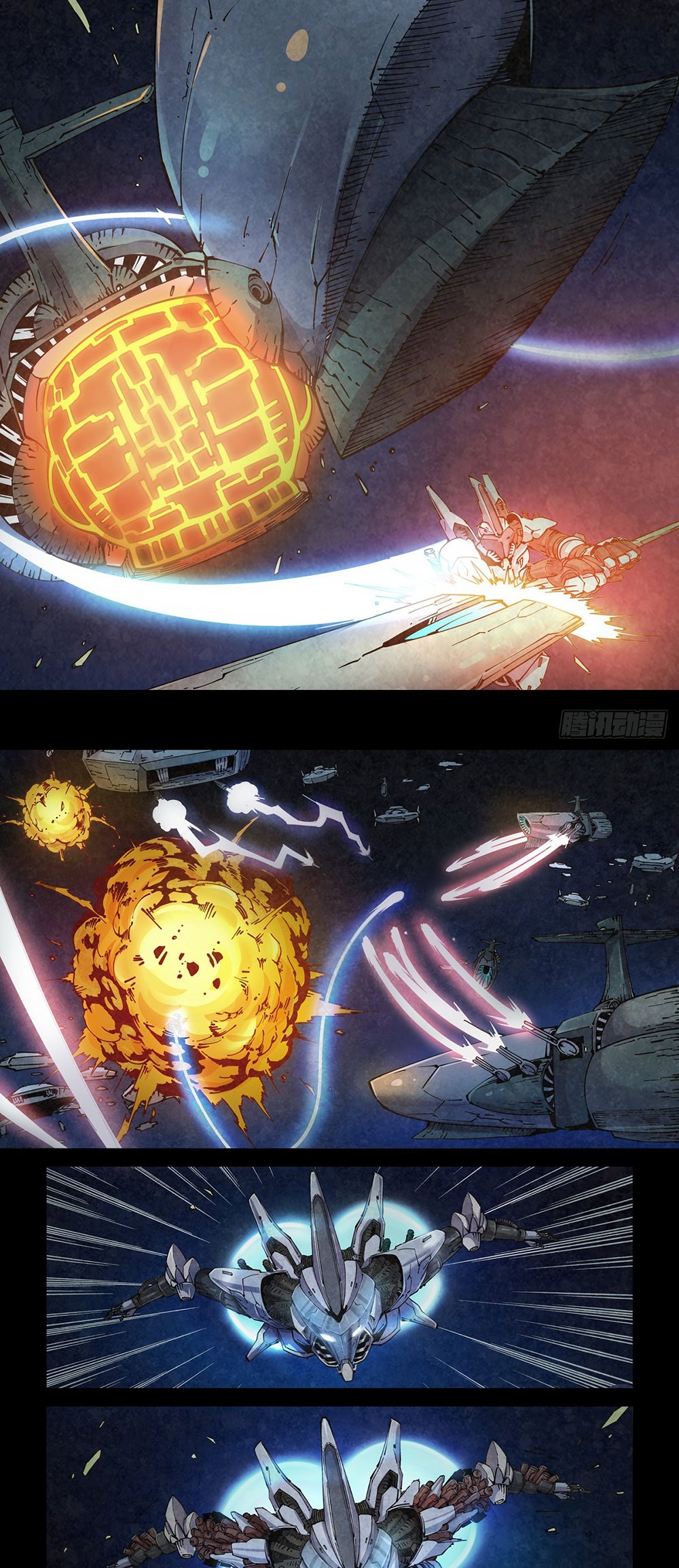 Legend of Cyber Heroes | ตำนานยุทธจักรไซเบอร์ ตอนที่ 1 หน้า 12