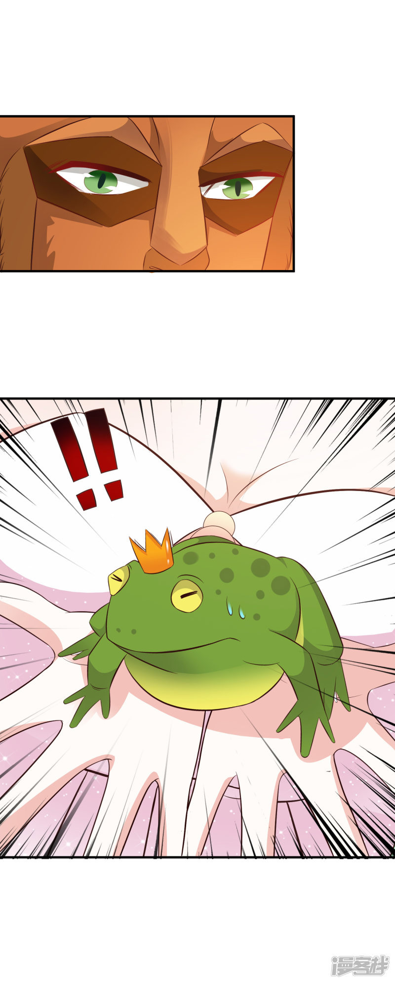 ราชาดอกไม้อมตะ ตอนที่ 35 หน้า 39