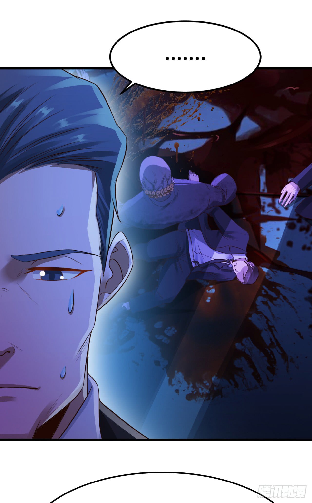 ยัยผู้หญิงคนนี้ ก็คือแฟนสาวของผม ตอนที่ 11 หน้า 17