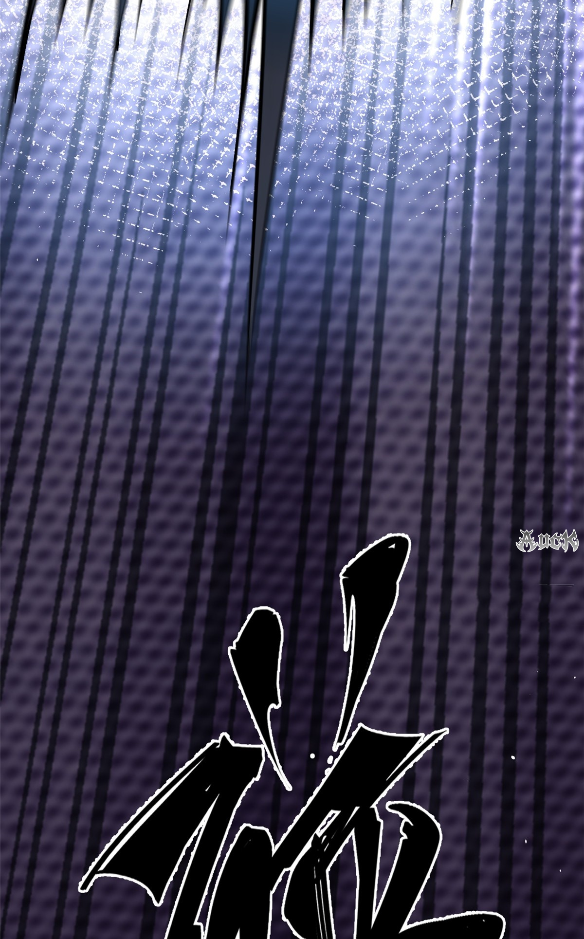 ไม่อยากเรียนทักษะ แห่งคำสาปเลย! ตอนที่ 27 หน้า 12