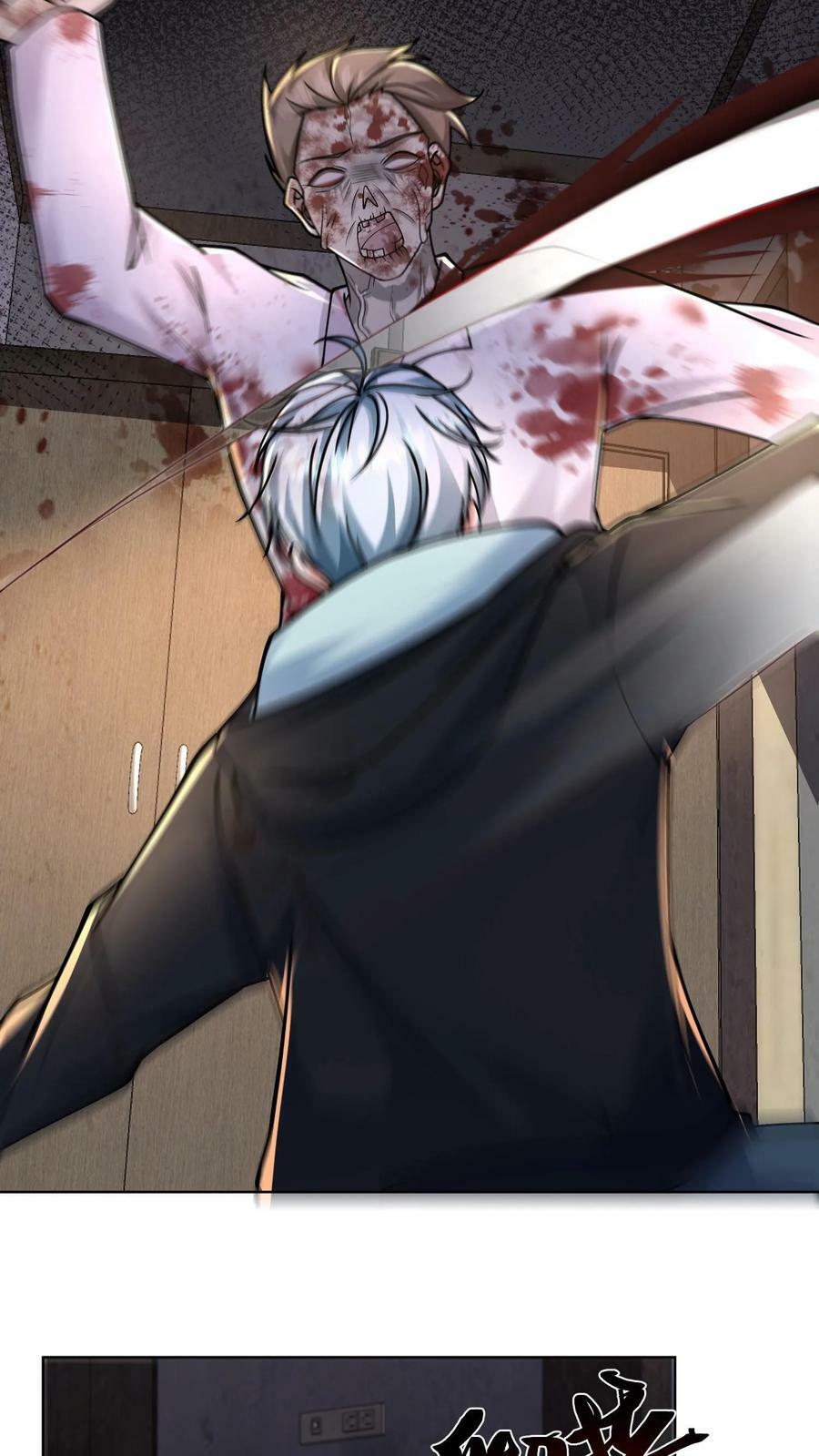 วันโลกาวินาศกับอัตราการดรอปของ 100%(Apocalypse 100% Drop Rate) ตอนที่ 8 หน้า 20