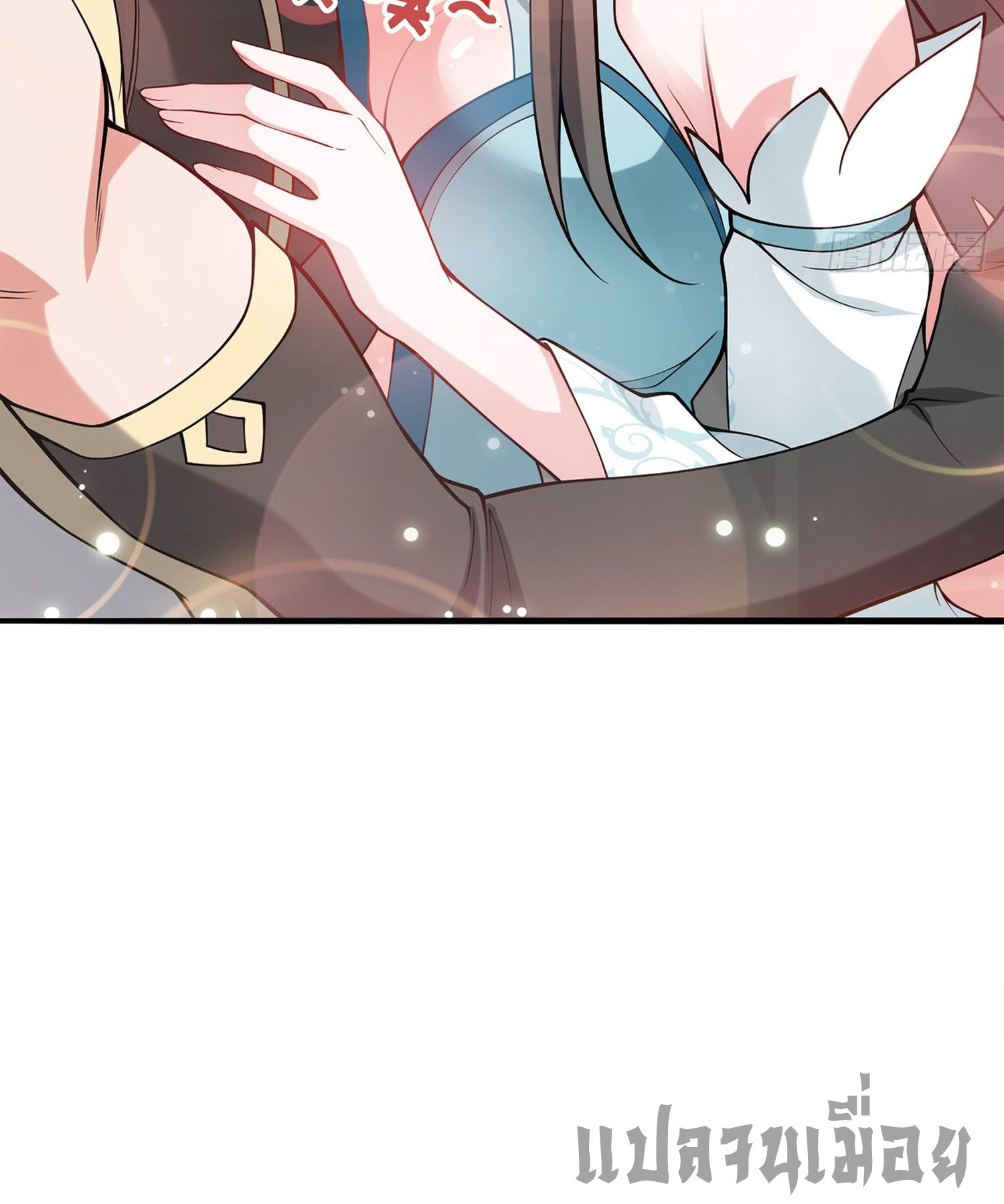 ระบบยิ่งตายยิ่งแกร่ง ตอนที่ 2 หน้า 78