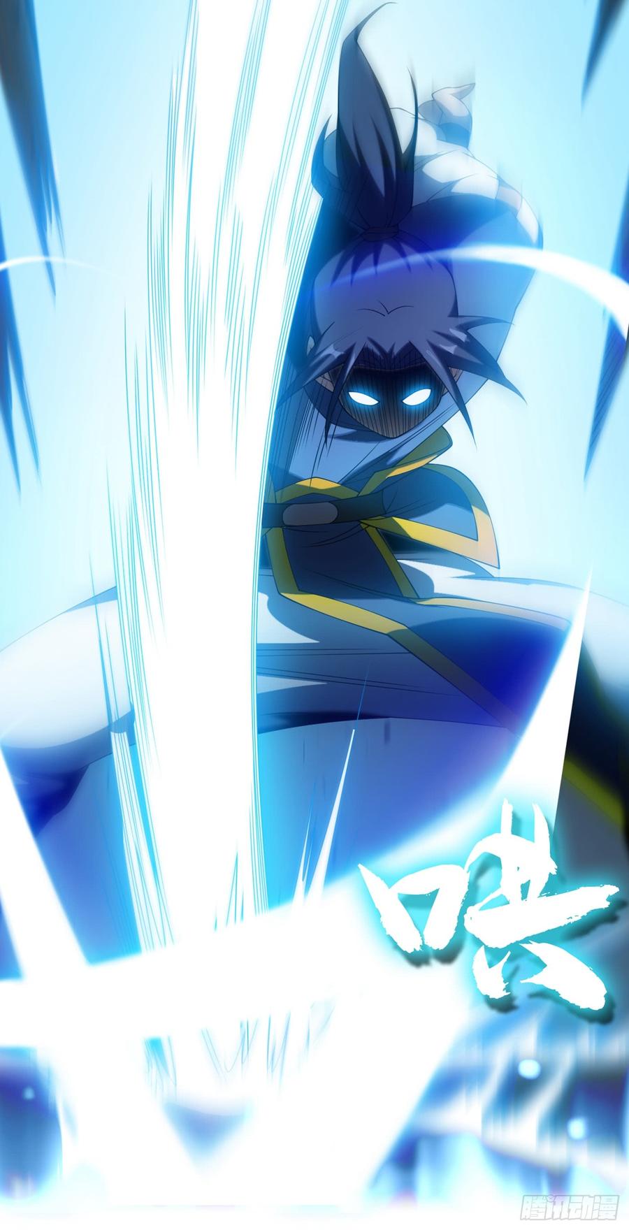 Wu ni ตอนที่ 32 หน้า 24