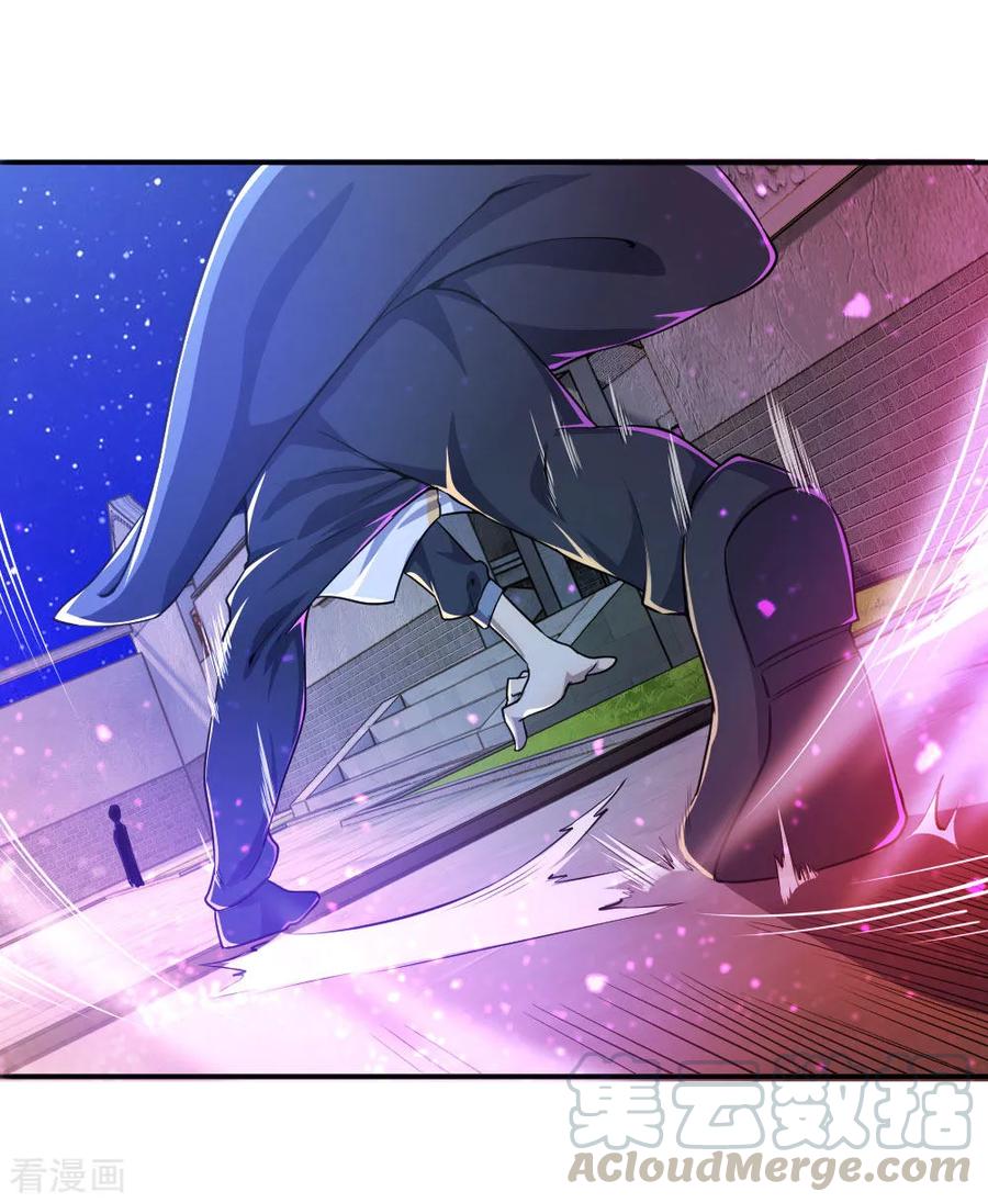 มหาเทพเซียนหมอ ตอนที่ 66 หน้า 8