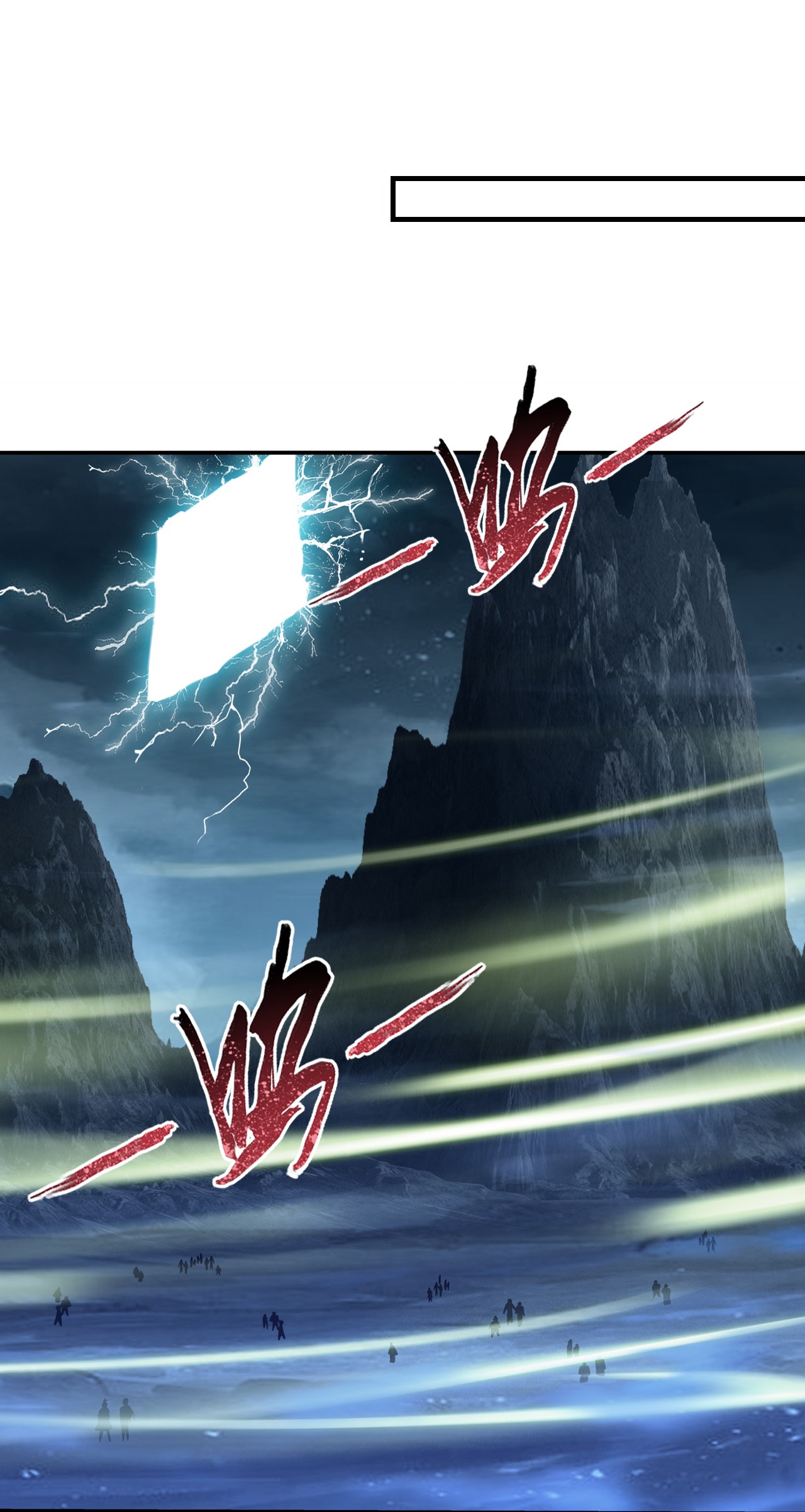 Da Zhu Zai ศึกปรมาจารย์สะท้านฟ้า (ชนจีน) ตอนที่ 275 หน้า 6