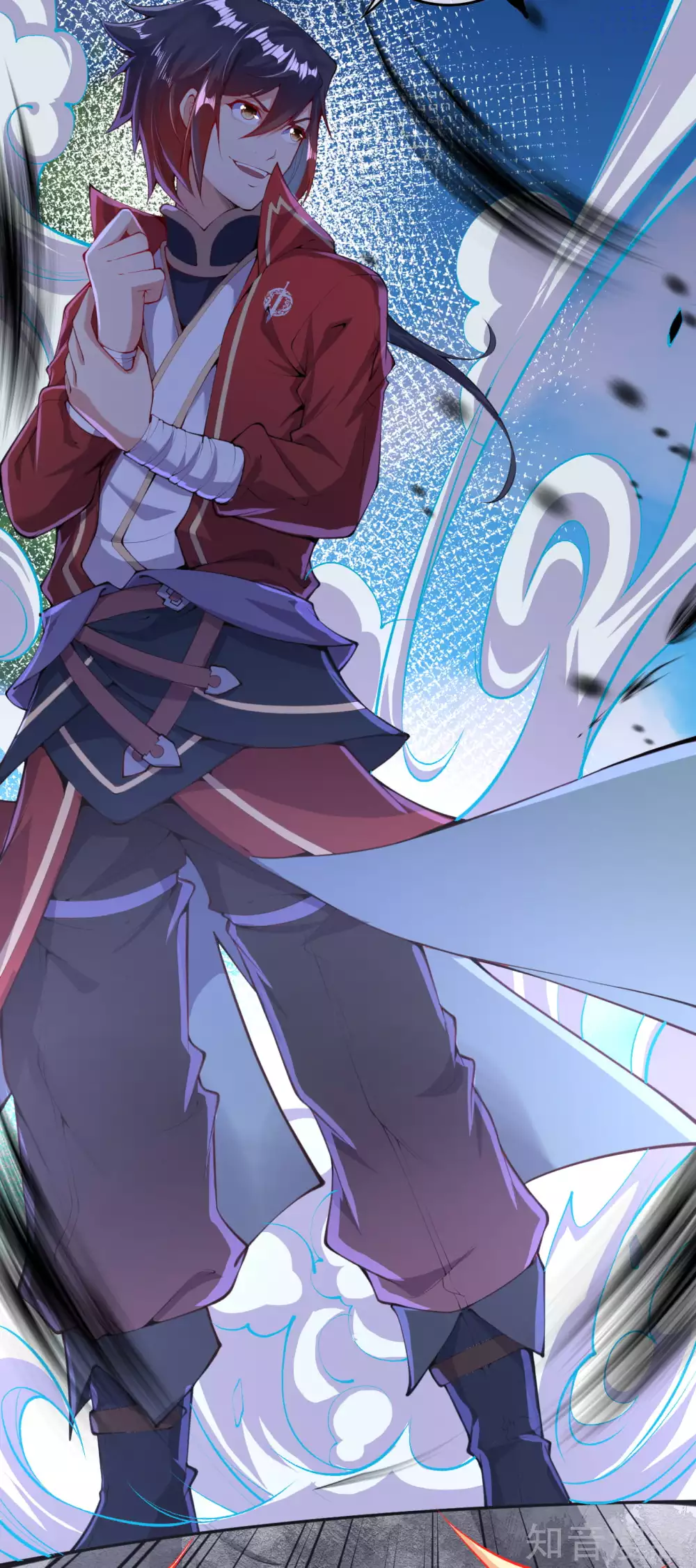 อาณาจักรดาบอมตะ ตอนที่ 1 หน้า 30