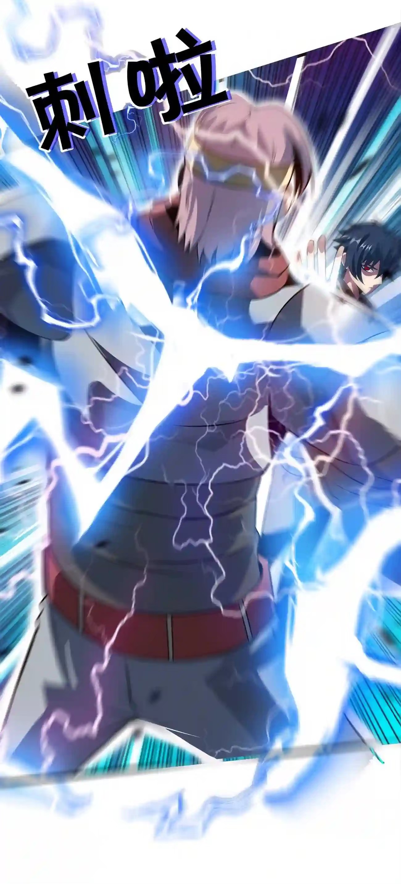 ระบบโกงราชาปีศาจ ตอนที่ 9 หน้า 31