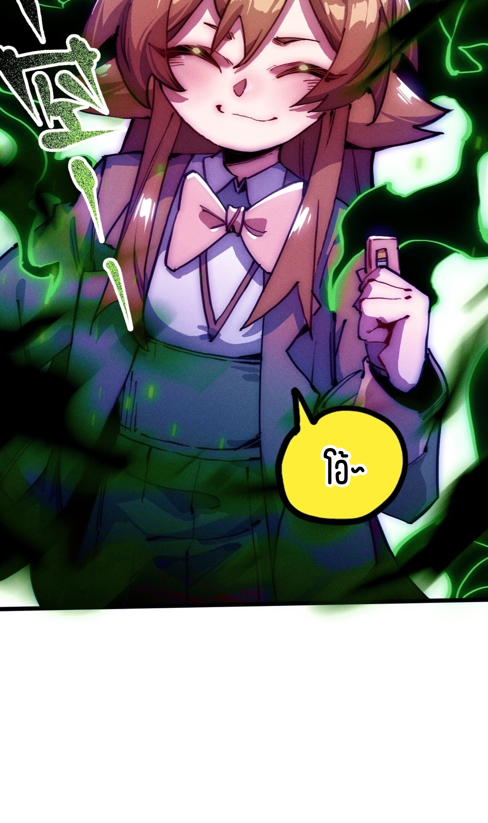 เจ้าหญิงไร้ค่า LV999 ตอนที่ 21 หน้า 60