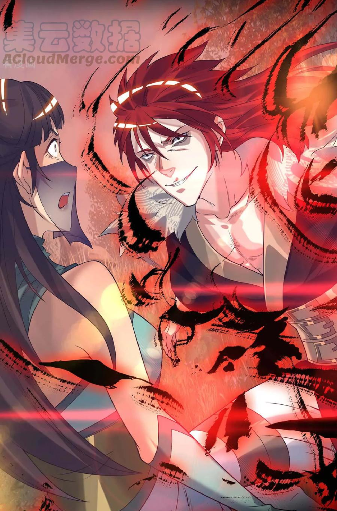 I Have Nine Female Disciples ตอนที่ 12 หน้า 17