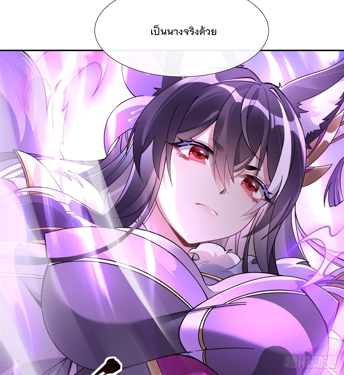 ศิษย์ของข้าล้วนมีอนาคตที่ยิ่งใหญ่ (ชนจีน) ตอนที่ 178 หน้า 48