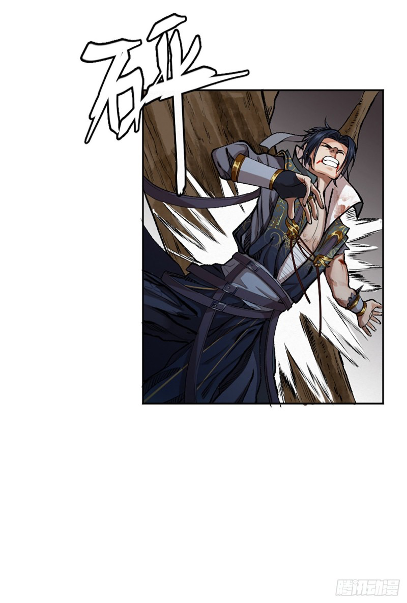 นักล่าปีศาจมือฉกรรจ์ ตอนที่ 11 หน้า 33