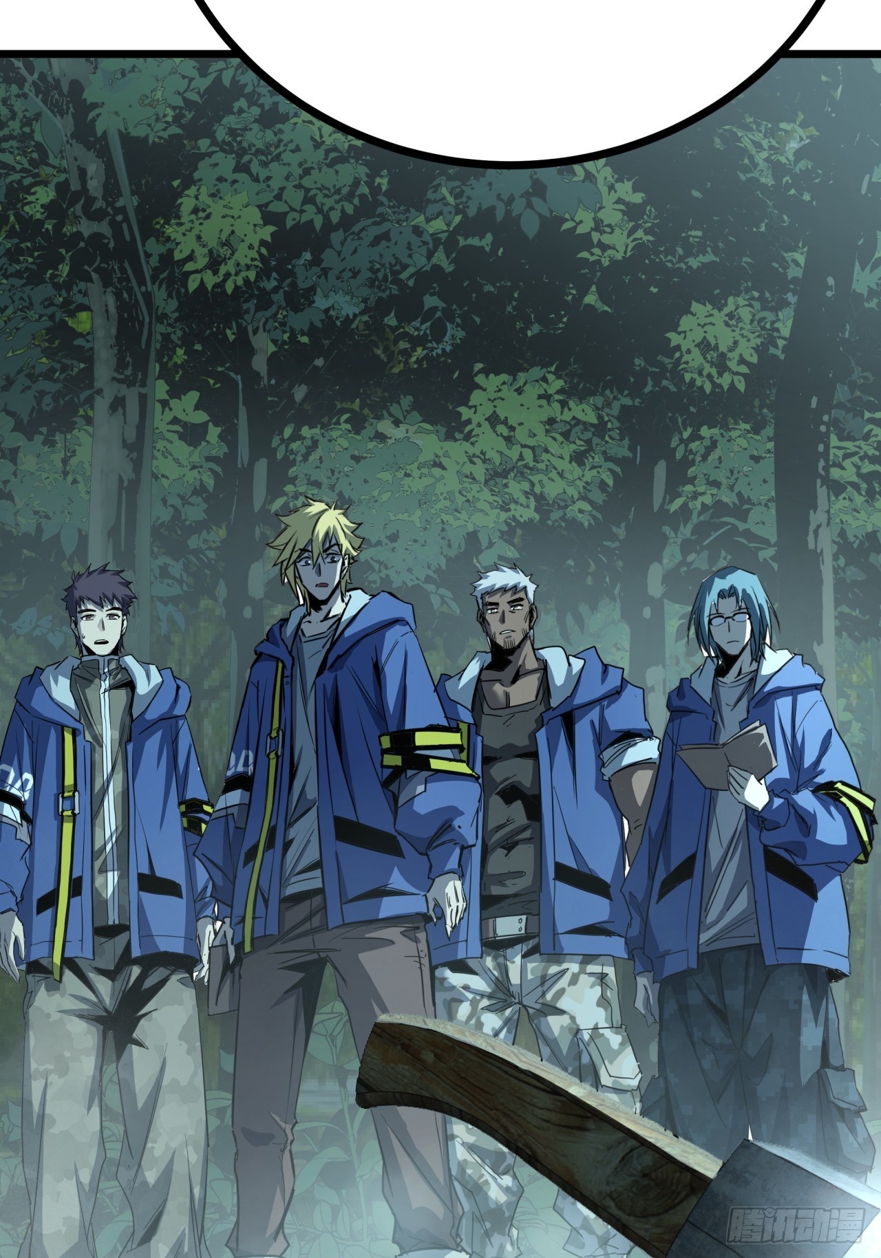 ผมโหดที่สุดในเกมนี้นะครับ ตอนที่ 5 หน้า 49