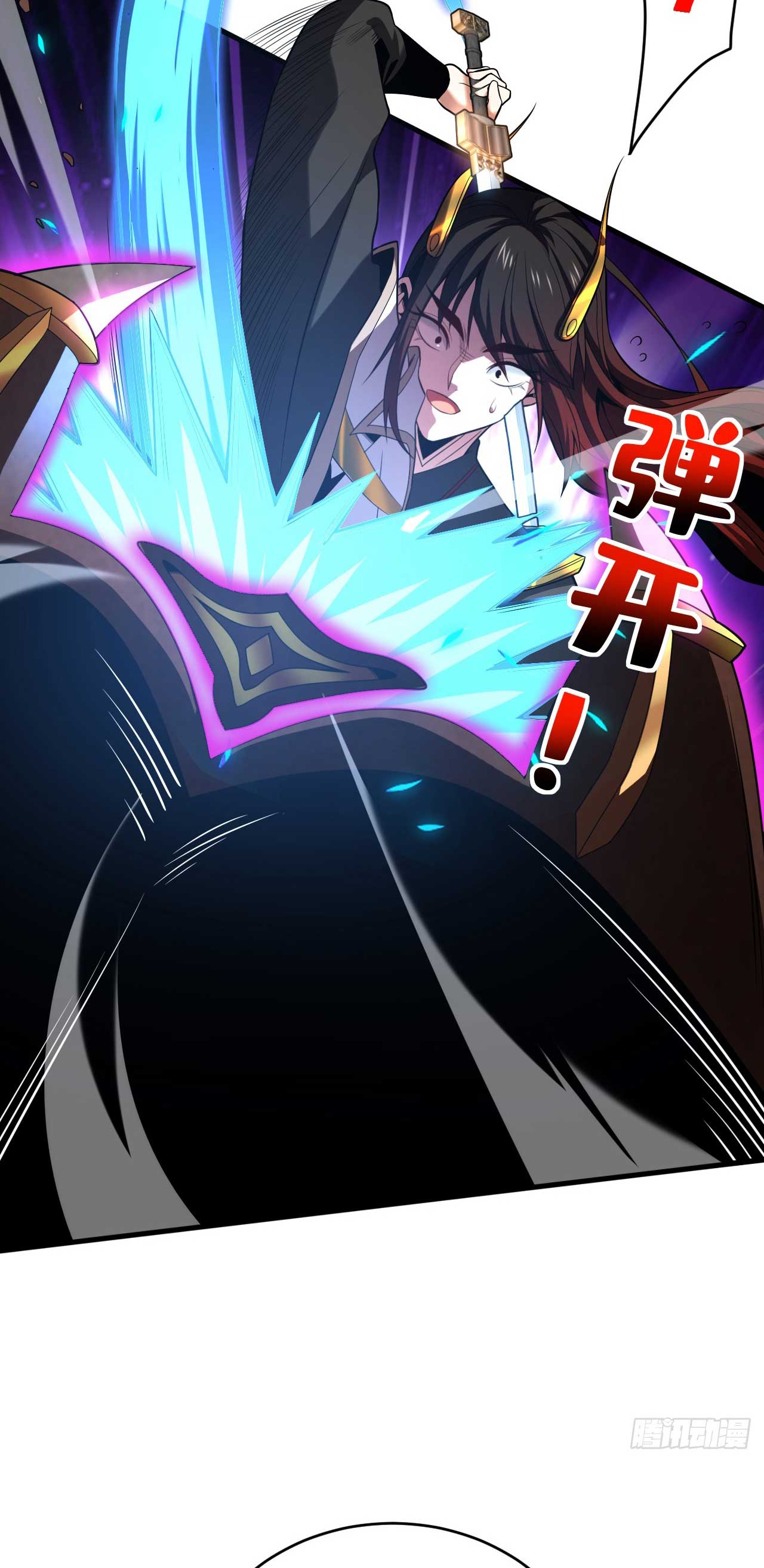 My Disciples Cultivate, While I Slack Off!  ศิษย์ของข้าฝกฝน ส่วนข้าขี้เกียจ ตอนที่ 39 หน้า 5